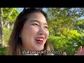 เที่ยว เกาะเสม็ด 2 วัน 1 คืน VLOG #rayong #ระยอง #เกาะเสม็ด #เที่ยวระยอง #2024