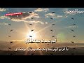 Surah AD-Duha With Urdu Translation Beautiful Recitation || Surah Duha Ki Tilawat With Urdu Tarjuma