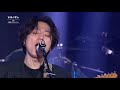 쏜애플 THORNAPPLE ; 은하 _문화콘서트 난장 | 광주MBC_20210410