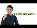 激安オイルの真実!!大事な愛車に使っても大丈夫!?