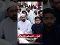 gaza haqiqatan karbala hai | agha Syed jawad naqvi