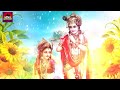 एक ऐसा भजन जिसे सुनकर दिल खुश हो जाएगा | Sanwali Surat pe dil Mohan By Ravi Raj