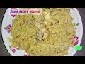 Namkeen seviyan easy recipe || Aj mazydar namkeen seviyan bnai 😋