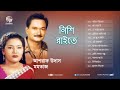 Nishi Raite | নিশি রাইতে | Momtaz | Ashraf Udash | Official Audio Album | Soundtek