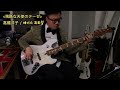 [최희철] 残酷な天使のテーゼ(잔혹한 천사의 테제)-高橋洋子(타카하시 요코) Bass Cover