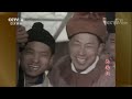 Journey to the West ep. 01 The Monkey King is born 《西游记》第1集 猴王问世（主演：六小龄童、迟重瑞） | CCTV电视剧