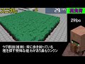 【マイクラ】負荷モブ選手権したら衝撃の事実が判明した.. ～存在するだけで最もワールドに害を与えるモブって結局どいつなん？～【マインクラフト1.20】【コマンド】【まいくら】【小ネタ】【検証】