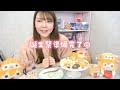 【vlog】最推しの誕生祭🎂🧡グッズ開封＆お菓子作り、田舎オタクの２日間密着🎉【ジェルくん】【すとぷり】