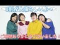 【ぼる塾】田辺さんの私室に潜入してみた【新居】