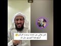 لمن يعاني من تشتت وعدم التركيز هذا الفيديو لك 🧏