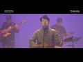 08 푯대를 향하여 (Official Video) | 어노인팅예배캠프 2021 - Ch.4