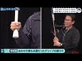 初登場！中村紀洋＆小笠原道大 ミスターフルスイングの流儀に迫る【バッターズバイブル】