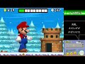 All Glitches of New Super Mario Bros. [English Sub]