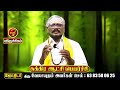 Viruchagam Sukra Peyarchi Tamil | 01.08.2024 முதல் 26.08.2024 வரை #scorpio