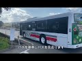 【熊本バス】狭隘路線の桜町発志導寺行き（M6-4）に乗車する