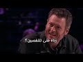 The Voice - Blake Shelton funny and sassy moments part 1 (مترجم)