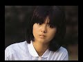 「セーラー服と機関銃」高音質 薬師丸ひろ子 1981年 映画主題歌
