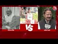 Black And White: Kanwar Yatra में हिंदुओं के धार्मिक शुद्धता मुस्लिम विरोधी कैसे? | Sudhir Chaudhary