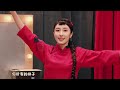 【纯享联播】旗袍美女演绎民国版“霹雳娇娃” 青蛇变最强助攻白素贞许仙 #大放光彩 #我的唯一 #千年就一回 #小婉管乐 #喜人奇妙夜 #一年一度喜剧大赛 Happy Night Live