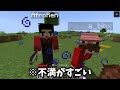 【マイクラ】死ぬことが出来たら勝てるマインクラフト