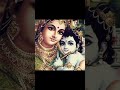 ആടുമേക്കും കണ്ണേ നീ പോക വേണ്ട സൊന്നെ| Lord Krishna & mother 🙏🙏