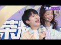 【Sub】震撼了！彈錯一個音周深也能聼出來，真·曲有誤周郎顧！ | zhoushen | 娛樂研究所 | 王者荣耀