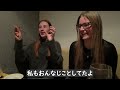 Two Lithuanian women in Japan for the first time were surprised by their first Japanese izakaya food