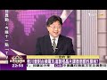 為什麼三星在德州設廠成功 成為記憶體No.1 TVBS文茜的世界周報 20240728