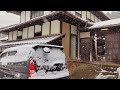 8K Video: Snow at my Kominka in Hiroshima Japan | Let's Walk Around