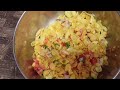 Makka papdi bhel /मक्का पापड़ी का स्वादिष्ट भेल रेसिपी#recipe #cooking #भेलपुरी #subscribe