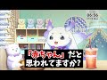 【可愛すぎ注意!】るんちょまの考えや大好きなものが明らかに!?【#にじさんじ ルンルン】