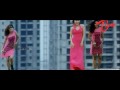 Inkosari - Raja - Richa - Latest Video Song 1