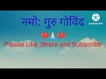 भक्त ने चढ़ाई ईश्वर को अपनी आंखें||Part-2|#moralstory#story#bhakti..Part 1 link in description box👆