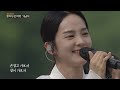 🎵송소희 & 역사청소년합창단 동학농민혁명 기념식 축하공연 - 내 나라 대한, 홀로 아리랑 | 재미 PICK