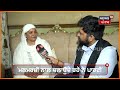 Bibi Jagir Kaur | 