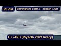 Saudia Boeing 787-9 Take Off from Birmingham Airport.