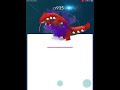 Perfect Shadow Groudon Caught in Pokemon GO - Defeated Giovanni. Shando, Shandow?