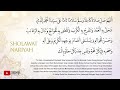 Sholawat Nariyah 100x merdu + Arab dan Terjemah | Haqi Official