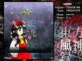 [Touhou] Mountain of Faith - Ultra Lunatic 1cc (ReimuB)