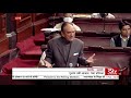 Leader of Opposition Ghulam Nabi Azad's Farewell Speech in Rajya Sabha | 09 February, 2021