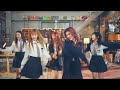 NewJeans (뉴진스) 'Ditto' Performance Video