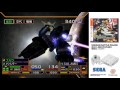 GUNDAM BATTLE ONLINE (Dreamcast)