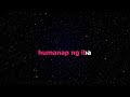 Kung Ako Na Lang Sana - Bituin Escalante (Karaoke)