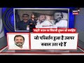 Khabar To Samjhiye :  RJD के हरे गमछे पर सियासत तेज | RJD | BJP | Nitish Kumar | Bihar News