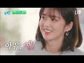 [#유퀴즈온더블럭] ※최초 공개※ 장나라 연애 스토리 대방출💗 6살 연하남에게 돌직구로 고백하고 결혼까지 골인하다