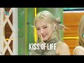 【日本語字幕】KISS OF LIFE(キスオブライフ) - Shhh(쉿) (stage mix)
