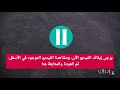 التفكير الإبداعي والإبتكار الجديد - 