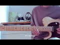 Guitar Cover 하늘 위에 주님 밖에 God is the strength of my heart 일렉 커버 Worship
