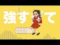 【合唱ついでにEXTENDED MIX】強風オールバック【みこフブオリーずまつり】