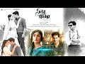 Sita Ramam (Telugu) Jukebox | Dulquer Salmaan | Mrunal | Vishal Chandrasekhar